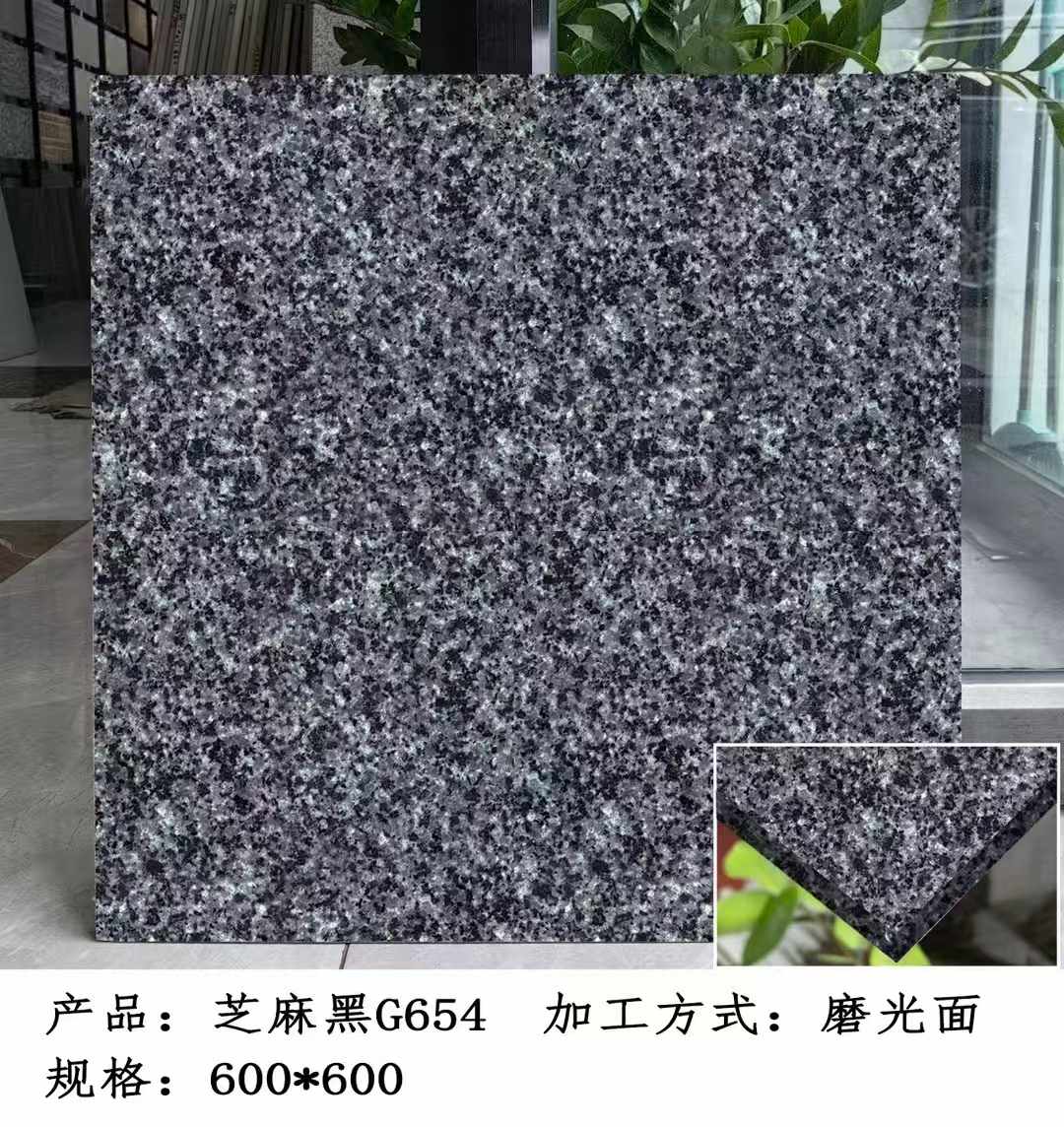 包头芝麻黑 地铺石 干挂