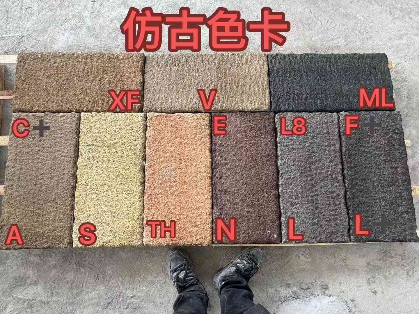 包头仿古石 老石板 做旧石