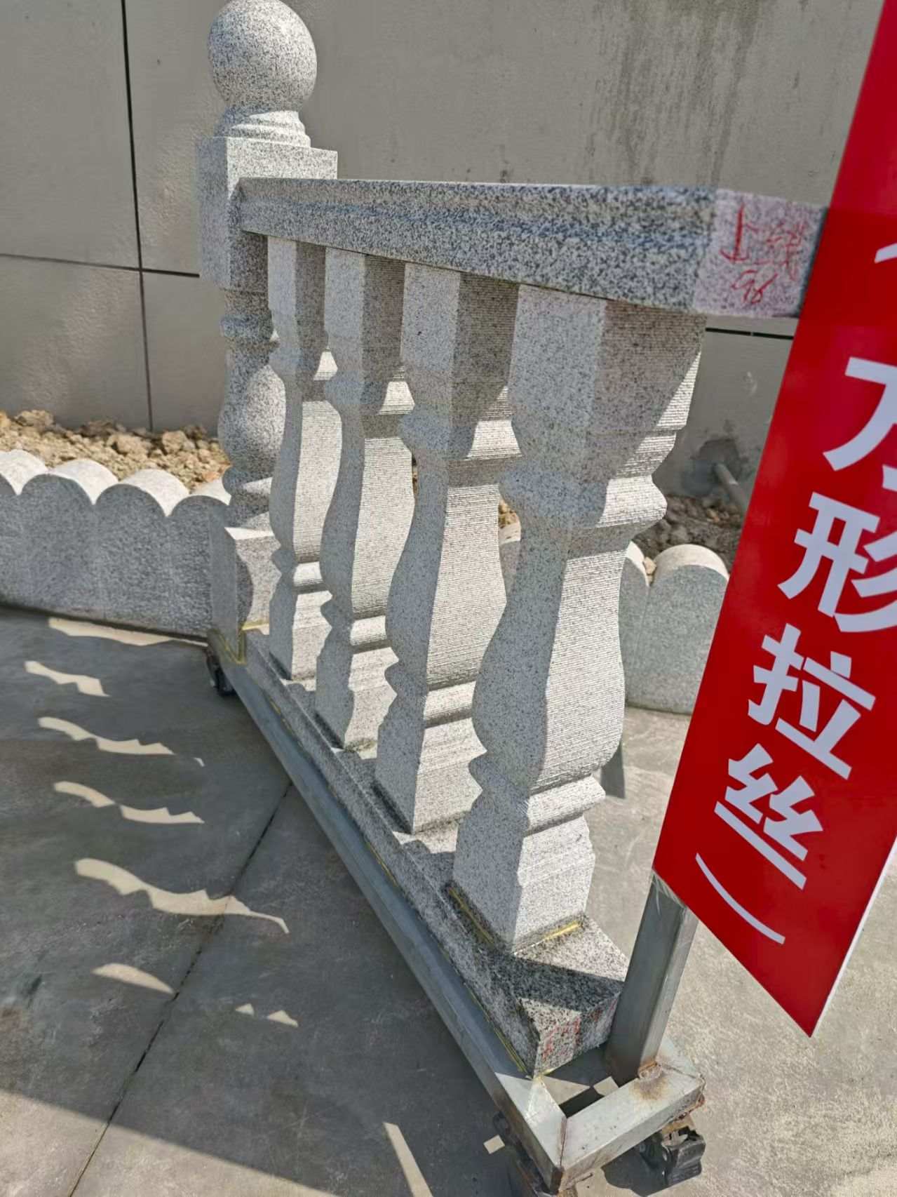 包头芝麻白阳台栏杆